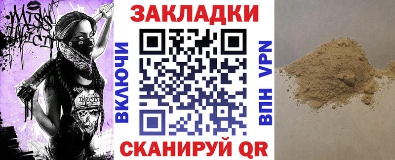 Все наркотики Мытищи COCAIN МЕГА ссылки Псилоцибиновые грибы Бутират АМФЕТАМИН Конопля МЕФ
