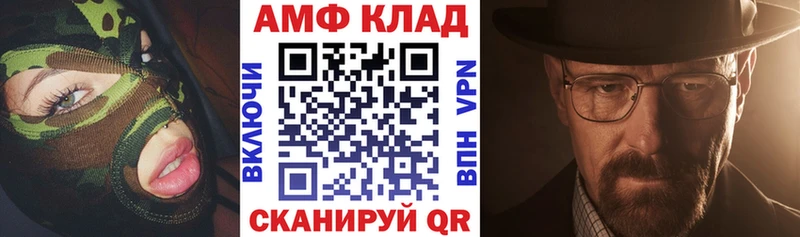 hydra ONION Мытищи АМФ Premium