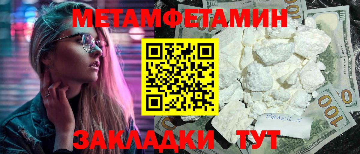 АМФ 97% Мытищи