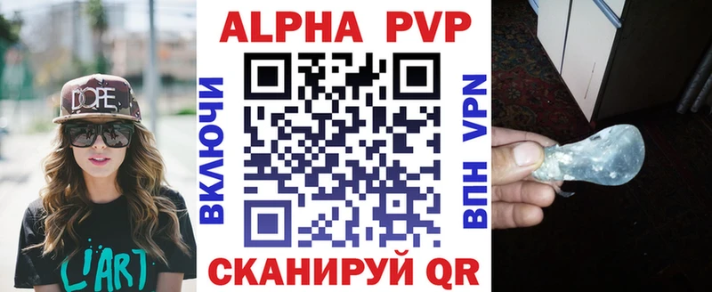 где продают   Мытищи  МЕГА онион  APVP Crystall 