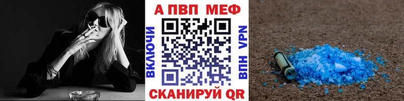 Alpha-PVP СК КРИС Мытищи