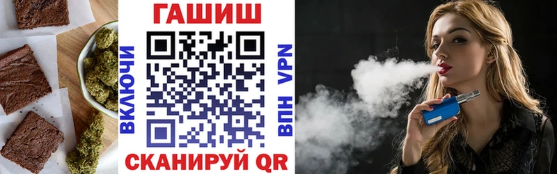 Cannafood конопля Мытищи