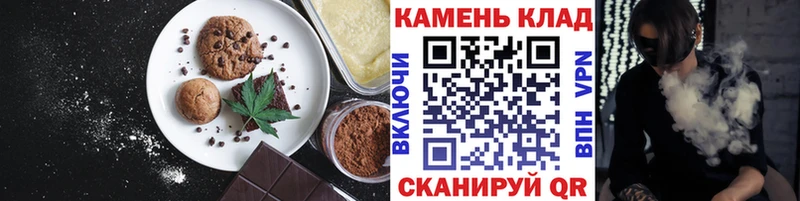 дарнет шоп  Мытищи  Cannafood марихуана 