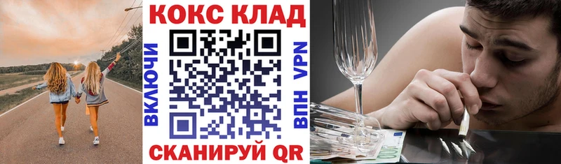 Кокаин Перу  Мытищи 
