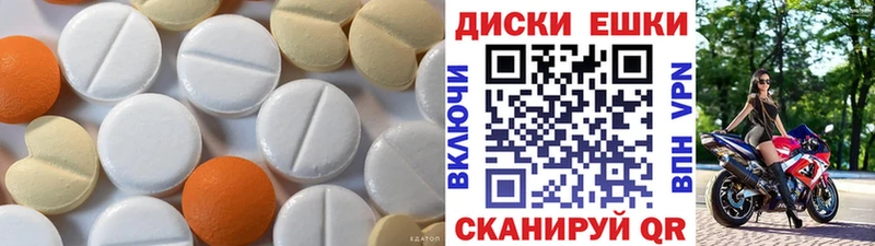 Ecstasy таблы  Мытищи 