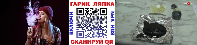 ГАШ гашик  hydra ссылка  Мытищи 