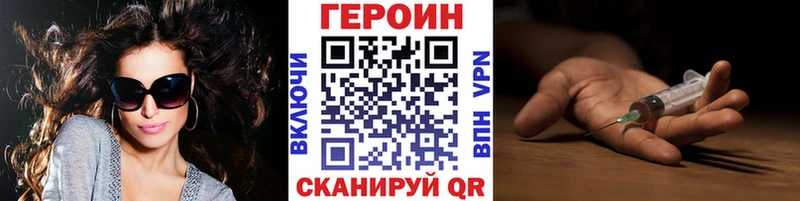 кракен маркетплейс  Мытищи  Героин Афган  сколько стоит 