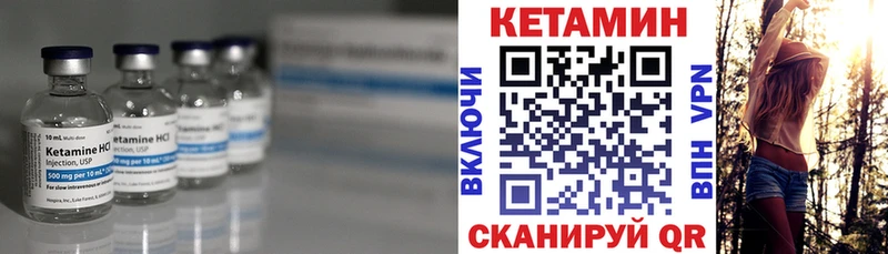 где продают наркотики  Мытищи  гидра как войти  КЕТАМИН ketamine 