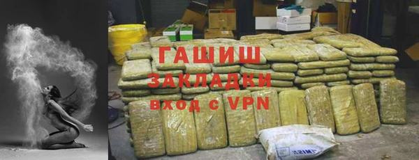 первитин Аркадак