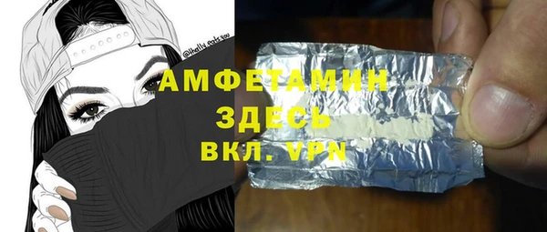 не бодяженный Армянск