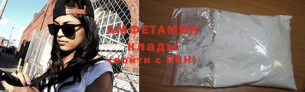 первитин Аркадак