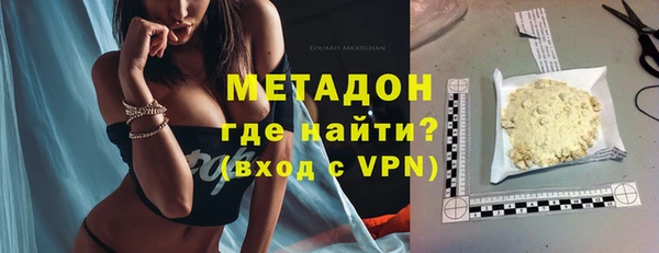 не бодяженный Армянск