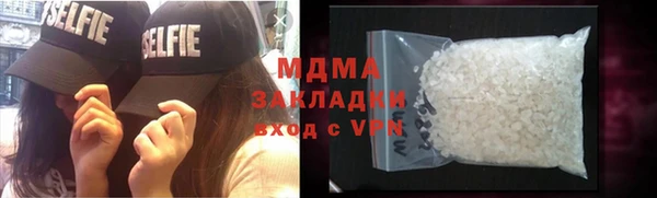 первитин Аркадак
