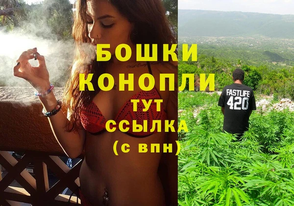 первитин Аркадак