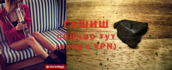 первитин Аркадак