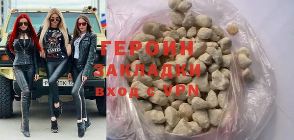 стаф Арсеньев