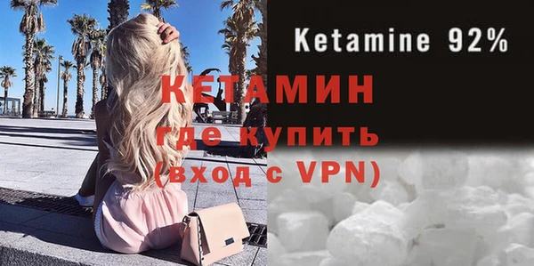 не бодяженный Армянск