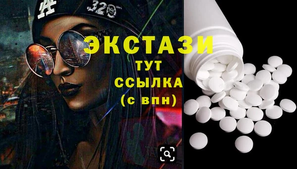 не бодяженный Армянск
