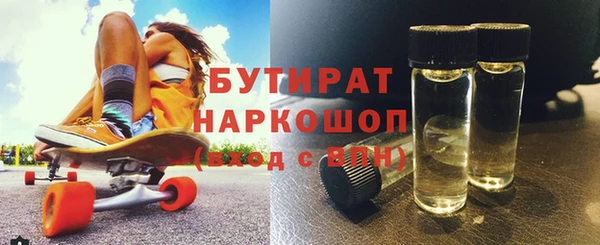 не бодяженный Армянск
