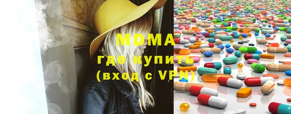 стаф Арсеньев