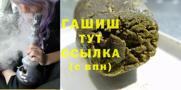 прущая мука Балахна