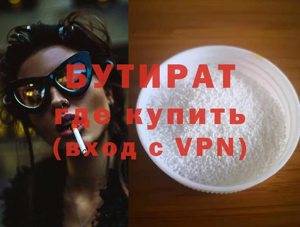 дмт Балабаново