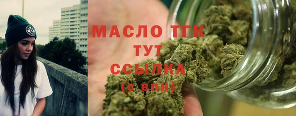 первитин Аркадак