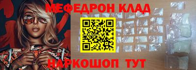 кокаин премиум Гагарин
