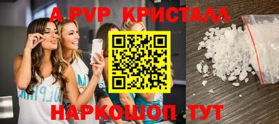 кокаин премиум Гагарин