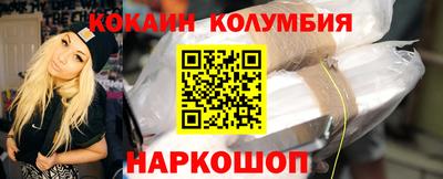 кокаин премиум Гагарин