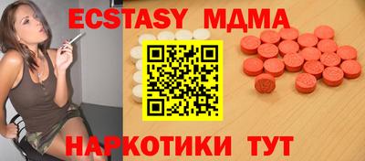 spice Гатчина