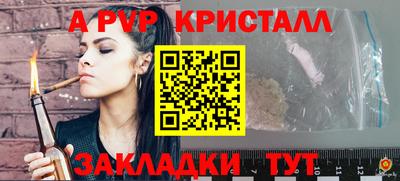 a pvp Гай