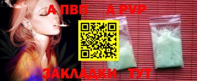 кокаин премиум Гагарин