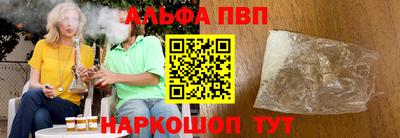 spice Гатчина