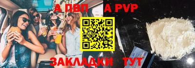 кокаин премиум Гагарин