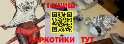 spice Гатчина