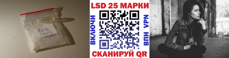 купить наркотики цена  Мытищи  LSD-25 экстази ecstasy 