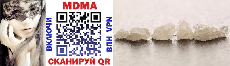 MDMA Molly  Мытищи 