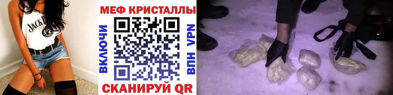 МЕФ 4 MMC  Мытищи 