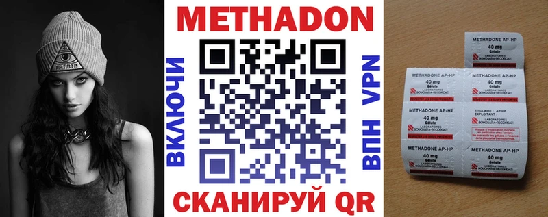 купить наркотики цена  Мытищи  маркетплейс формула  Метадон кристалл 