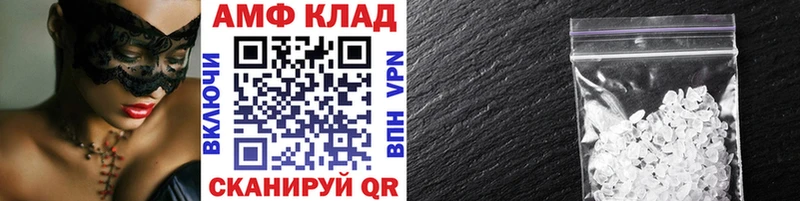 гидра зеркало  Мытищи  Метамфетамин мет 