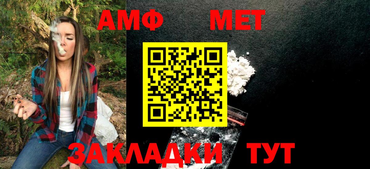 Первитин  Первитин Декстрометамфетамин 99.9%  Вход с VPN  Мытищи 