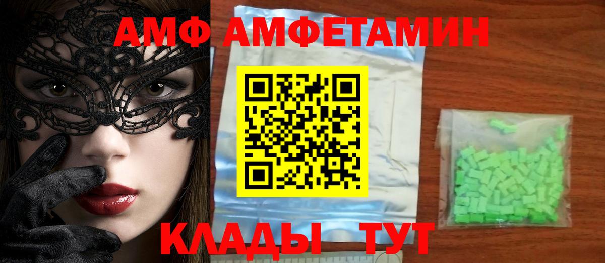 Первитин мет Мытищи