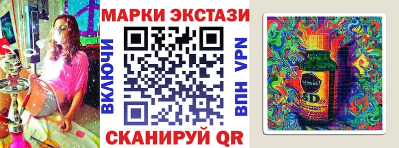 Наркотические марки 1,8мг  мориарти клад  Мытищи 