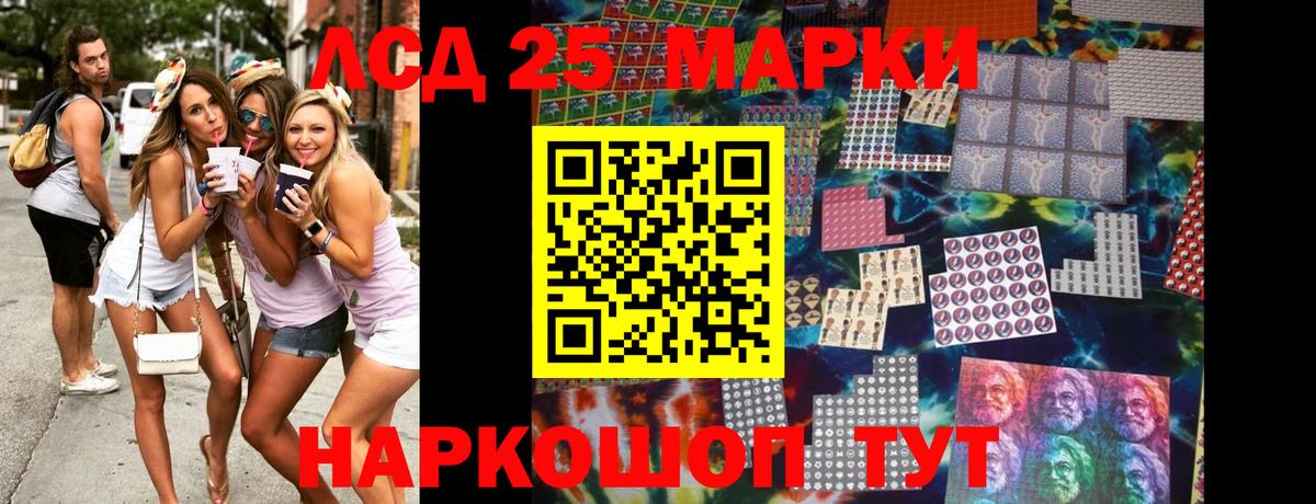 где можно купить   Марки 25I-NBOMe  Мытищи  Марки 25I-NBOMe 1,8мг  Вход с VPN  Марки 25I-NBOMe 1,8мг 