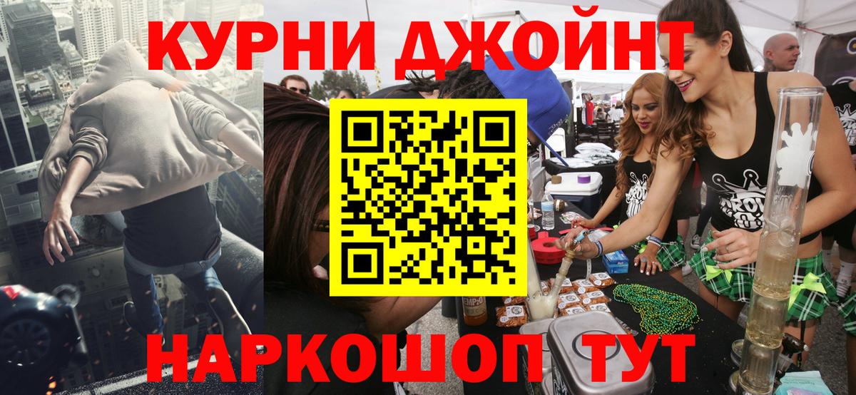 Бошки марихуана планчик Мытищи